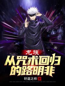 全民御神