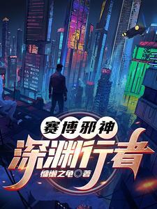 全民御灵开局完美进化九尾妖狐