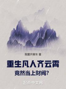 全民御师