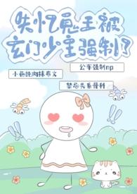 全民御兽开局签到夜煞!