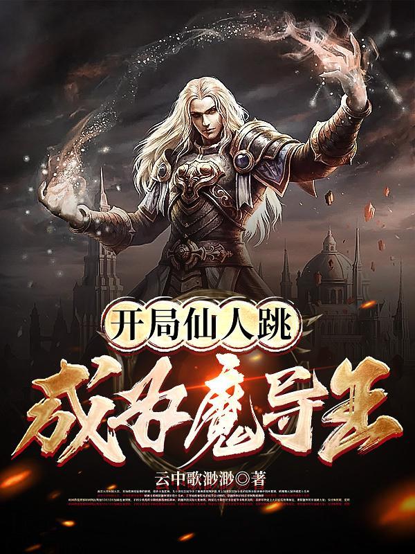 封地一秒涨一兵