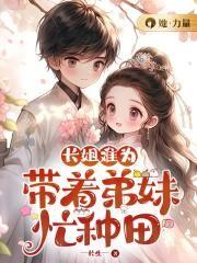 百万铁骑绕龙城哪一集出来沈炼