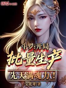 重生后前夫每天来求娶免费阅读