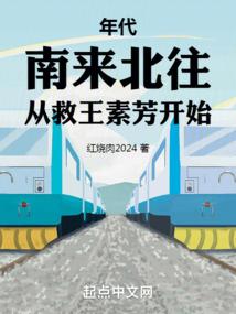 重生后前夫每天来求娶txt
