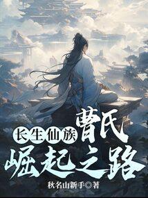 重生后前夫每天来求娶免费