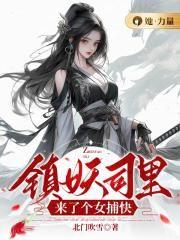 重生后前夫每天来求娶大王拖