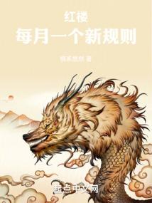 官途刘飞免费阅读