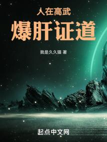官途纵横从镇委大院开始免费阅读