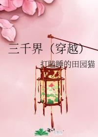 鸿蒙天帝诀楚霄免费