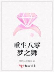 仙途传奇