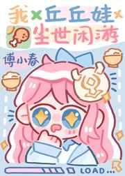 鸿蒙天帝诀TXT