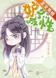 鸿蒙天帝诀楚霄免费全本