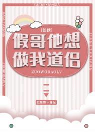 何以珠季远舟大结局