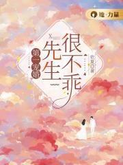 何以珠季远舟肖霄