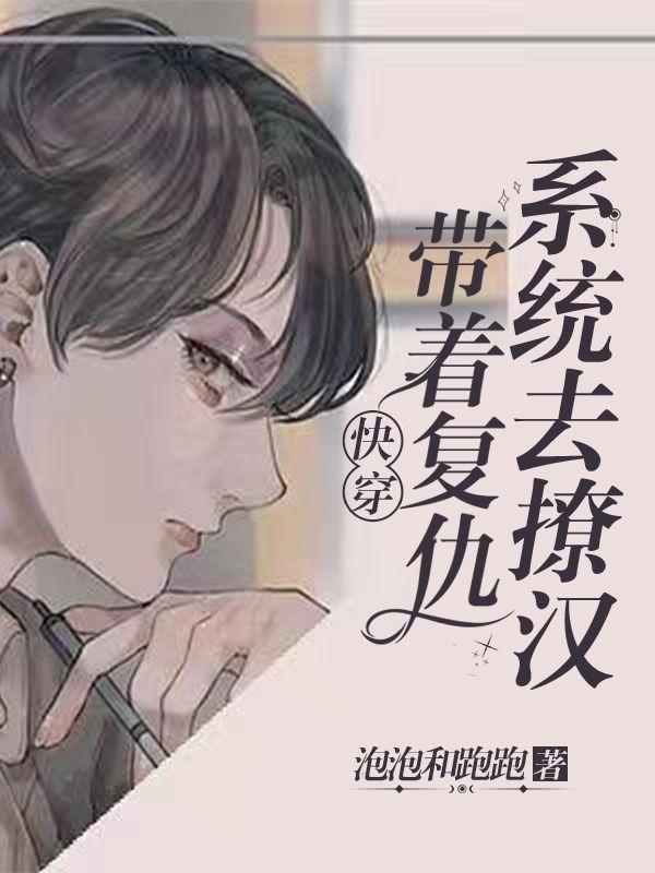 何以珠季远舟免费