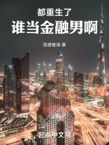 何以珠季远舟免费22章