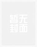 丸家近视