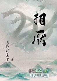 丸家笔趣阁