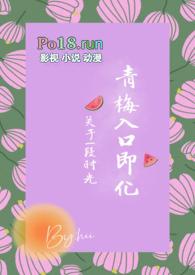 丸家全文免费阅读