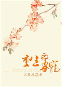 深海迷藏