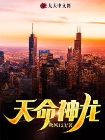 深海秘密