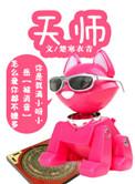 隐藏深海