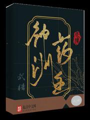 跑出我人生TXT