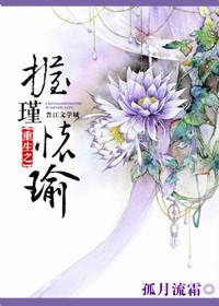 斗罗我的写轮眼不太正经