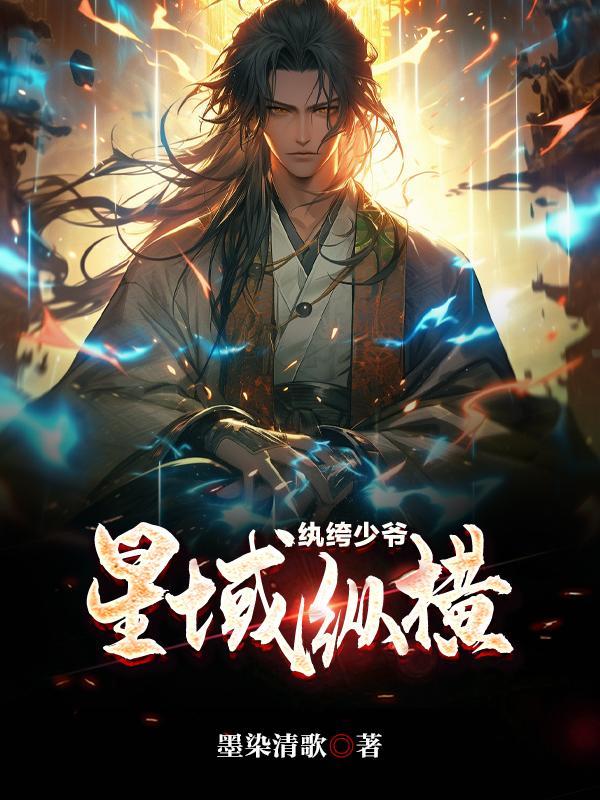 成了太子的我逃了