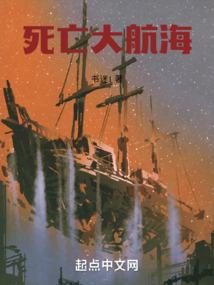 浮生之殷商风流免费