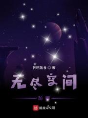 明朝大昏君朱厚熜