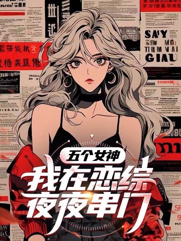 我家大床通古今