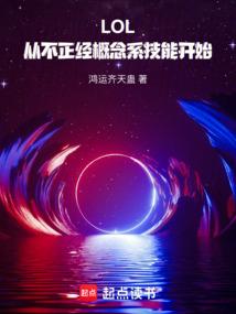 我家大床通古今一心赚钱养暴君有没有漫画版
