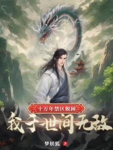 你是我心跳的证明在线观看