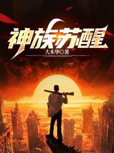 一身神级被动