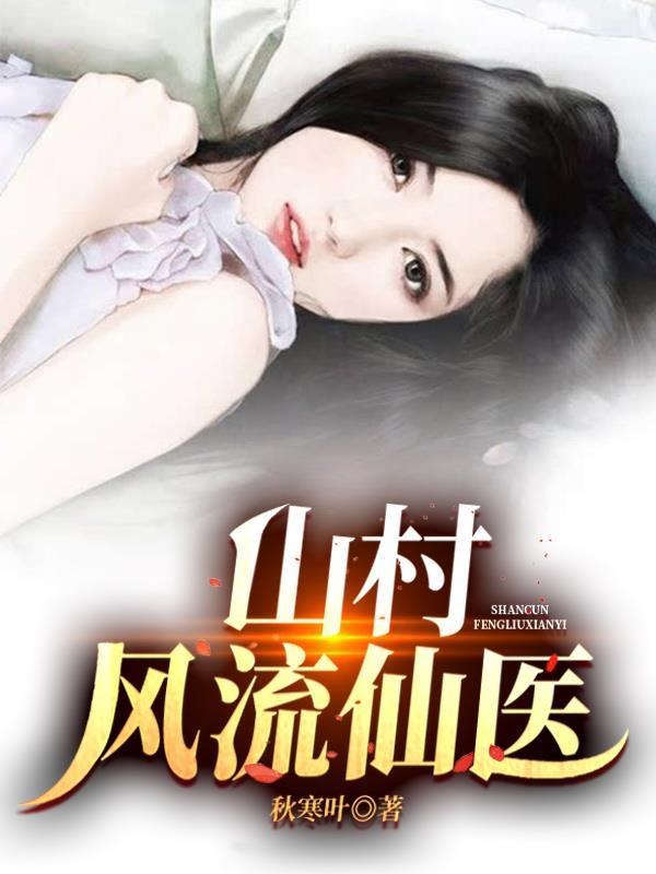 一身神级被动从转职开始无敌