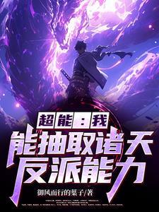 一身被动技能