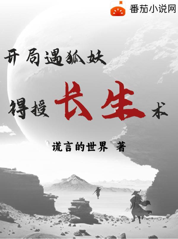 一身被动技能闯天下