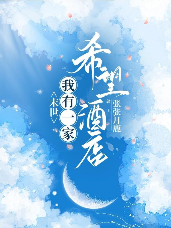 主角一身被动的
