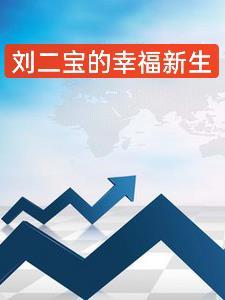 假如夏目去打排球会怎样