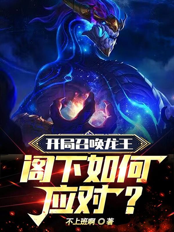 假如夏目去打排球强风吹拂