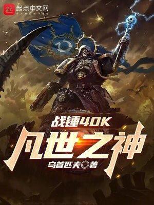 星际灵植师的逆袭燃楚竹