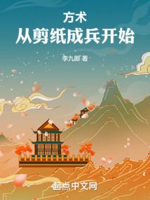 星际灵植师凌含