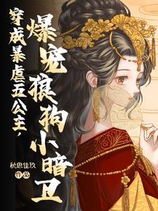 和顶流网恋后我爆红了免费阅读