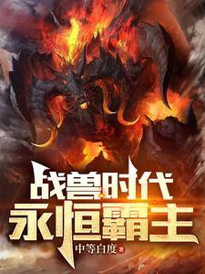 寻找轮回的你阅读