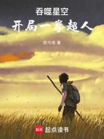 战锤从伊斯塔万开始全本免费阅读