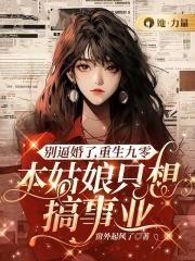 战锤从伊斯塔万开始免费阅读