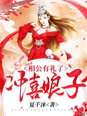 战锤从伊斯塔万开始欧姆的弥赛亚