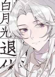 喜轿临门却收到休书