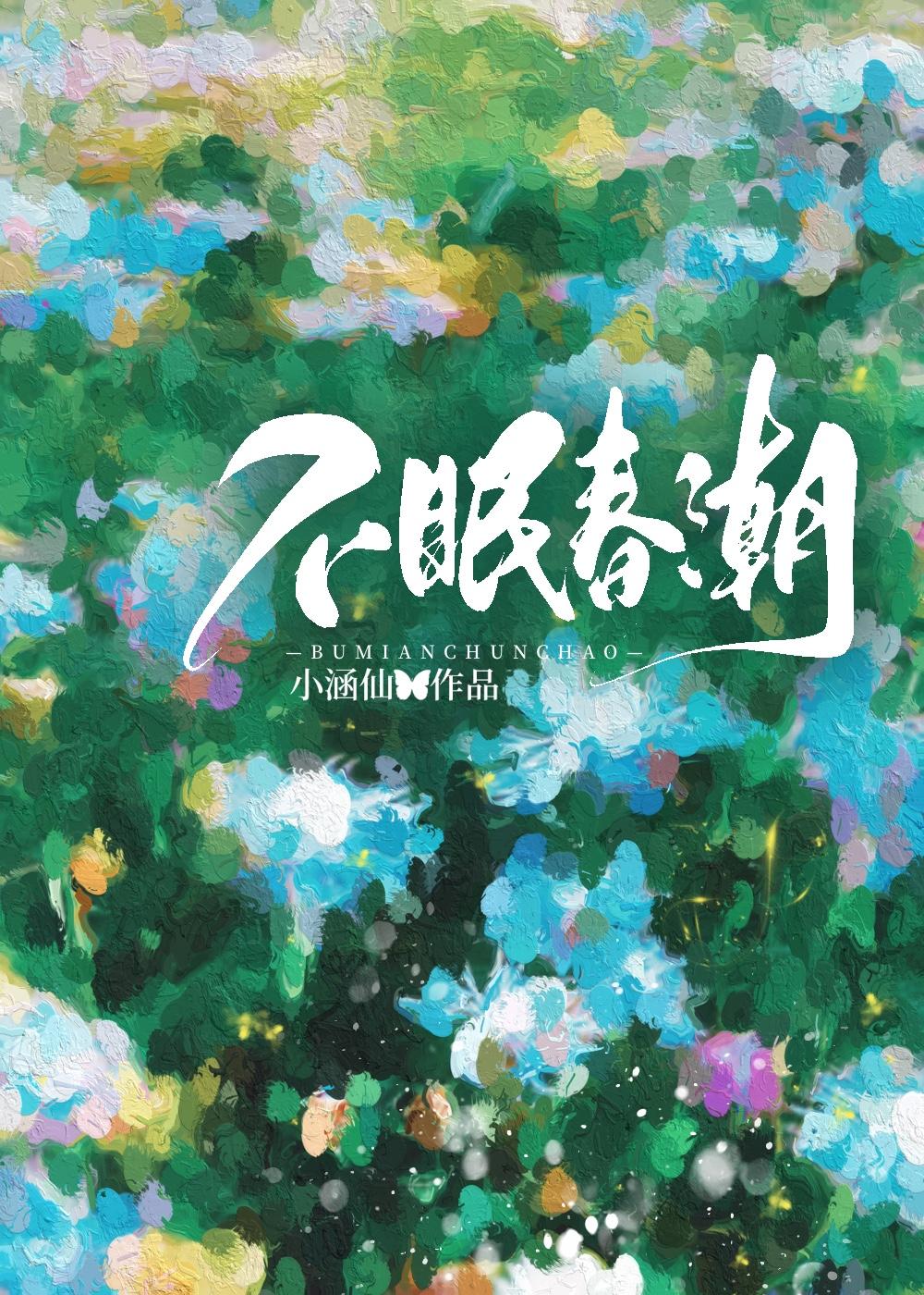 慕软瑶季九州阅读